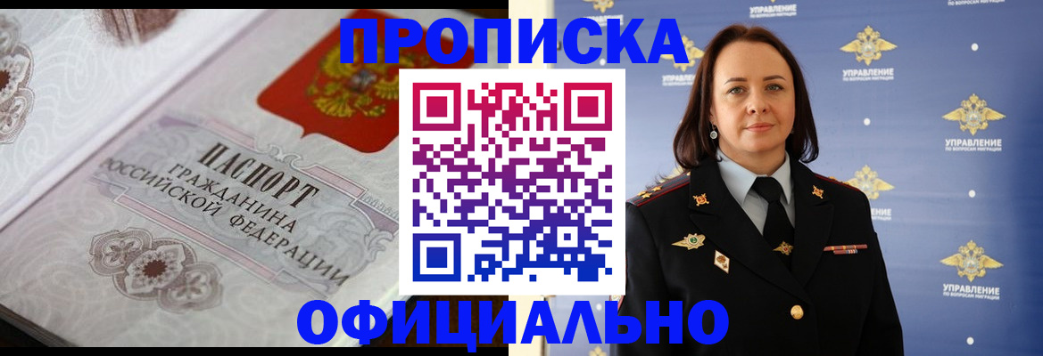 форма 3 в Зеленокумске